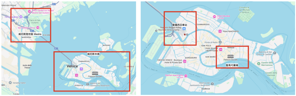 威尼斯住宿區域